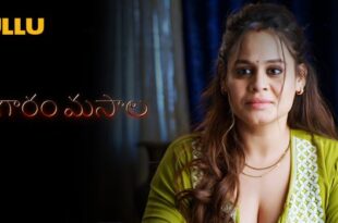Garam Masala – P01 – 2020 – Telugu Hot Web Series – UllU