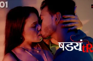 Shadyantra – S01E01 – 2023 – Hindi Hot Web Series – DreamsFilms