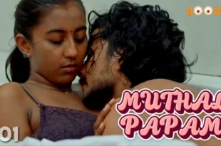 Muthal Papam – S01E01 – 2023 – Tamil Hot Web Series – Boomex