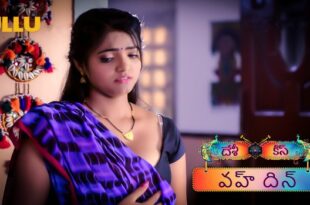Desi Kisse – Woh Din – P01 – 2023 – Telugu Hot Web Series – UllU