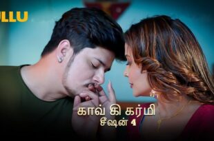 Gaon Ki Garmi – S04P02 – 2023 – Tamil Hot Web Series – UllU