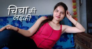 Chicha Ki Laeki – 2023 – Hindi Uncut Short Film – Kothavip