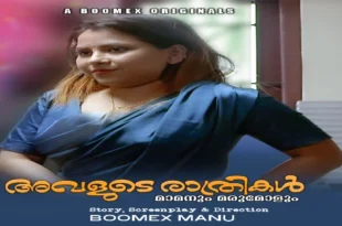 Avalude Rathrikal – S01E01 – 2023 – Malayalam Hot Web Series – Boomex