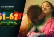 Mera Baap Teri Mausi – S01E01 – 2022 – Hindi Hot Web Series – DigiMoviePlex