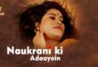 Naukrani Ki Adaayein – 2023 – Hindi Hot Short Film – Atrangii