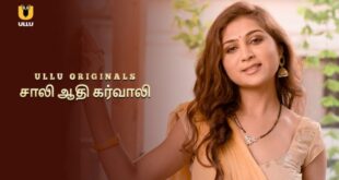 Saali Aadhi Gharwaali – 2021 – Tamil Hot Web Series – UllU