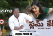 Plum Cake – S01E01 – 2023 – Telugu Hot Web Series – Yessma