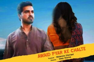 Awaid Pyar Ke Chalte – 2024 – Hindi Hot Short Film – TPrime